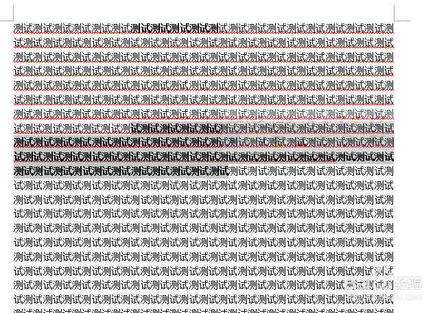 word文件怎么使用格式刷，复制格式？