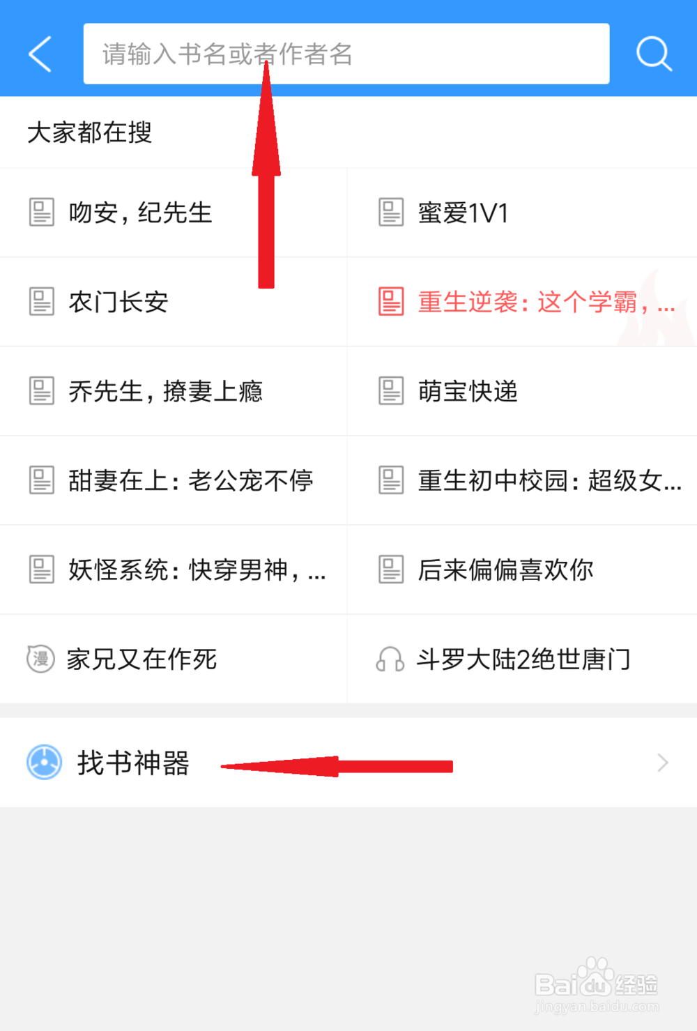 怎么免费阅读在软件中收钱的小说