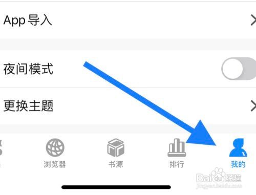 鸿文阅读如何清理网络缓存？