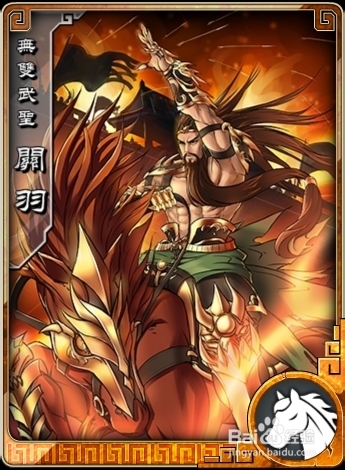 《名将无双》武将进化详细分解