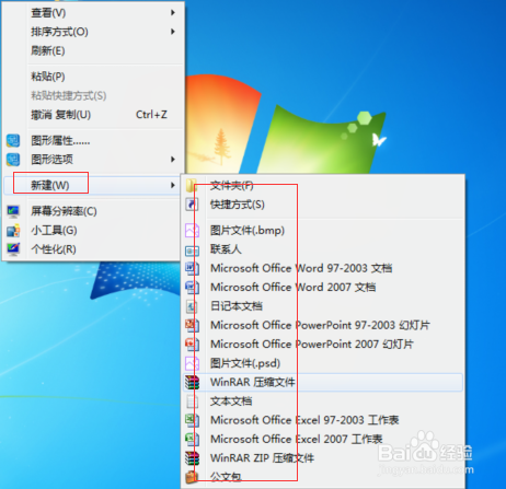 excel表格如何合并单元格？