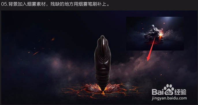 设计超酷炫彩主题海报图片的PS教程