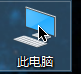 Win10如何禁用驱动程序自动更新