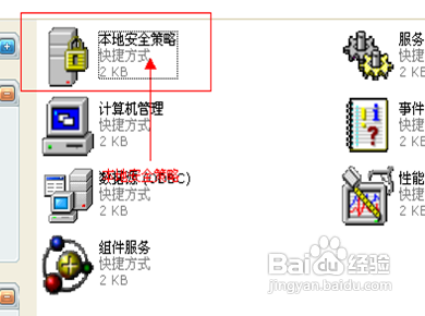 怎样给超级管理员修改密码