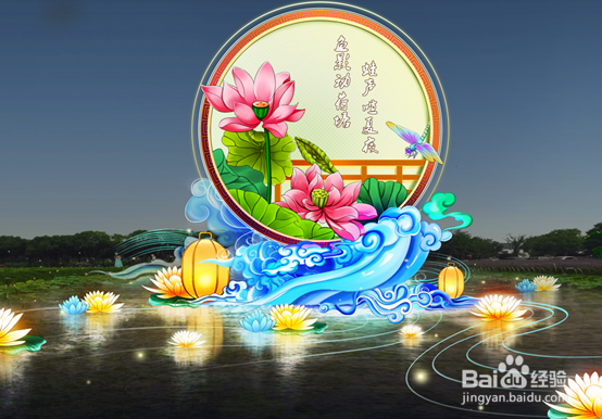 2020海峡两岸（昆山）中秋灯会攻略