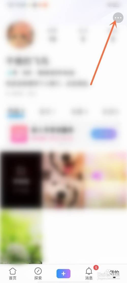 vivo短视频app背景如何变成黑色