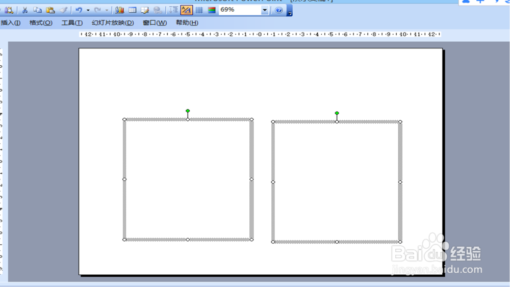 如何给2003ppt分栏?