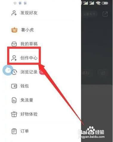 小红书怎么推广拼多多商品
