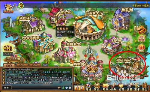 弹弹堂任务万圣狂欢，欢乐糖果怎么完成？