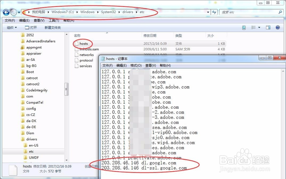 轻松搞定Android开发环境的搭建