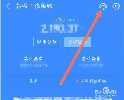 花呗分期付款是怎么扣钱的