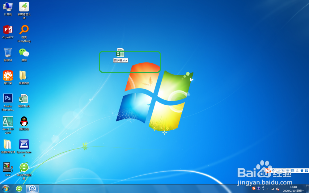 Excel 2013中,输入单位的上标