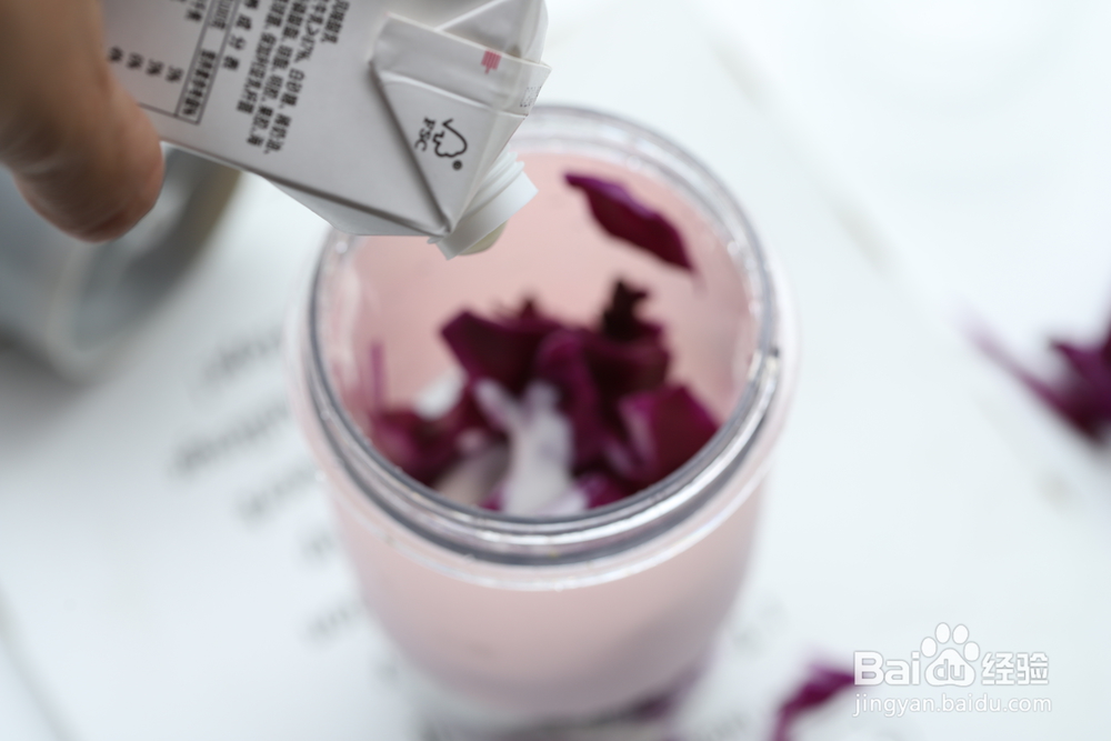 给老公做紫甘蓝奶昔
