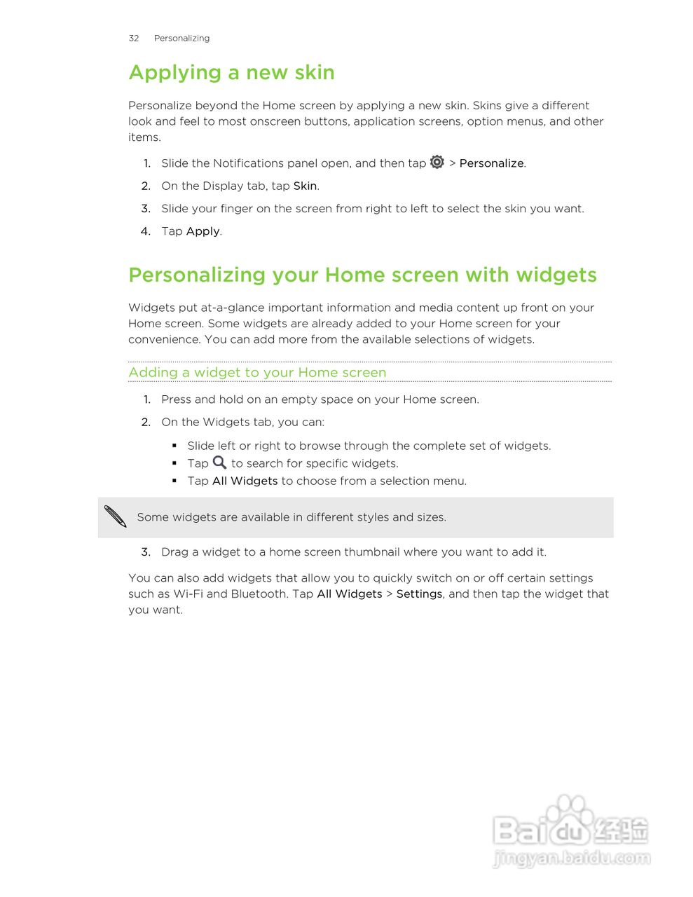 HTC(多普达) HTC One S手机说明书:[4]