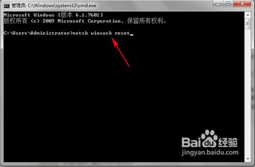 dns未响应怎么办
