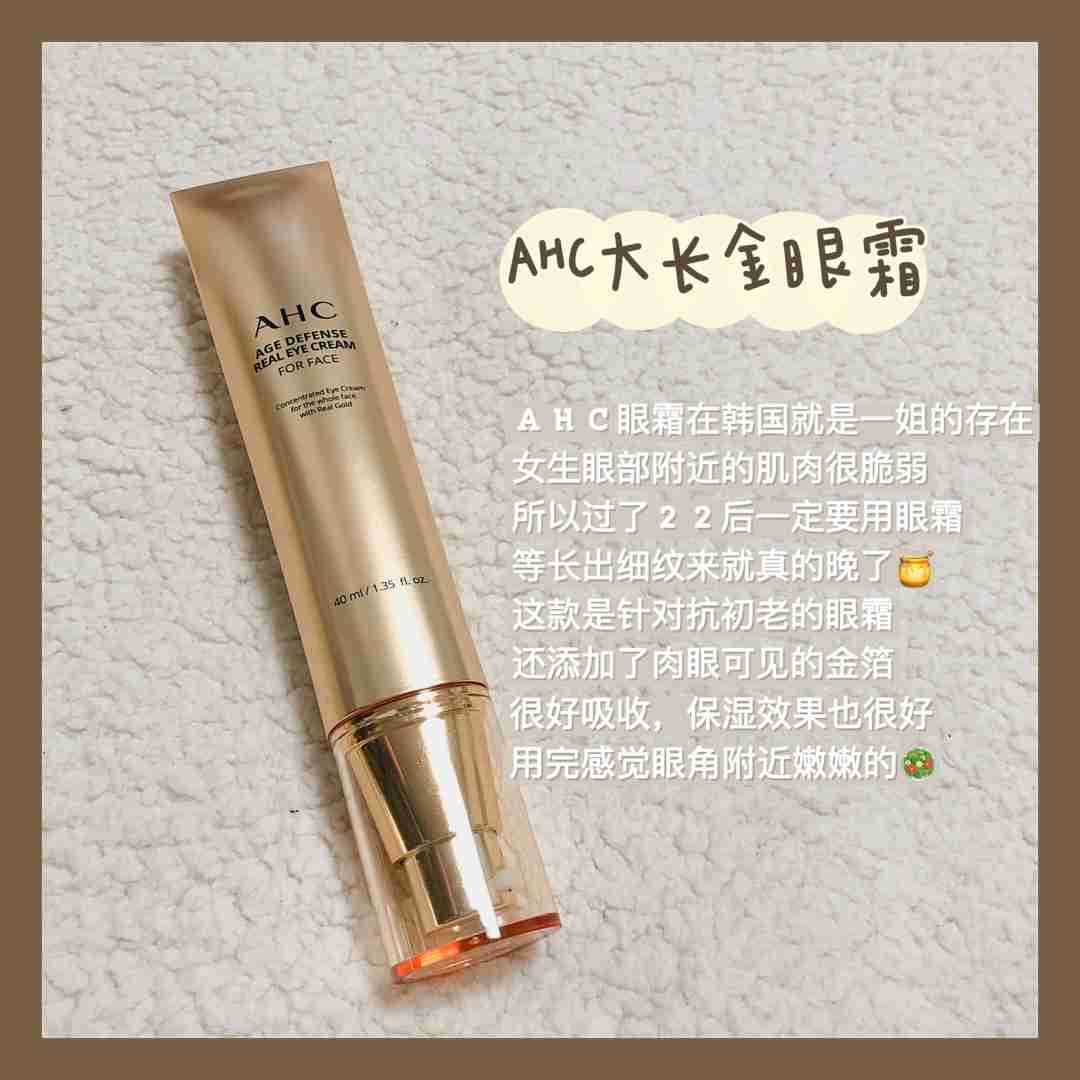 韩国女生真正爱用护肤品🥞真心力荐