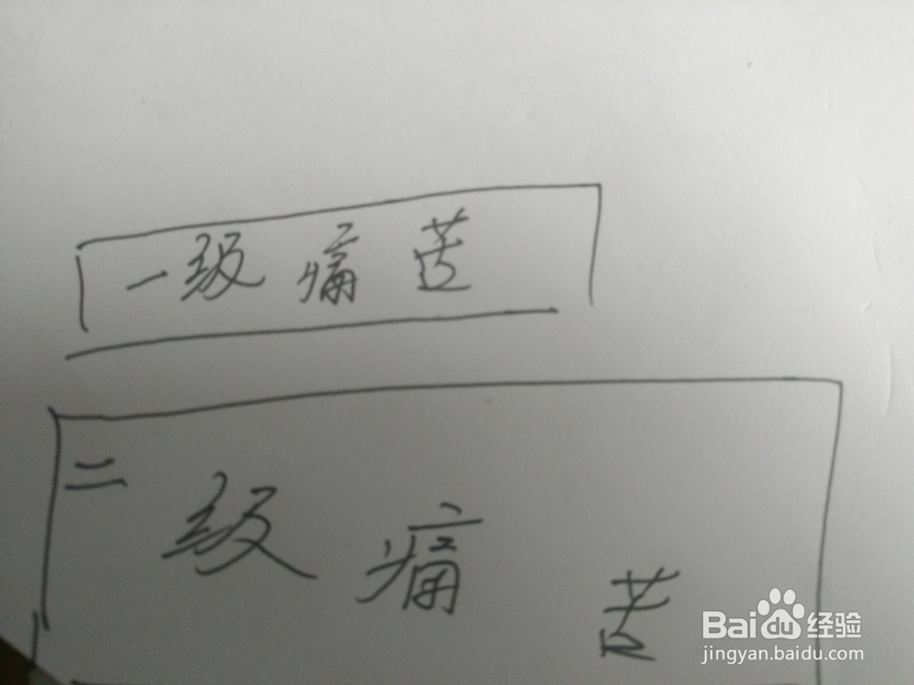 患了强迫症怎么办？