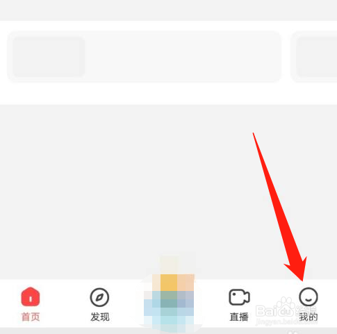 好看视频怎么关闭标记推荐
