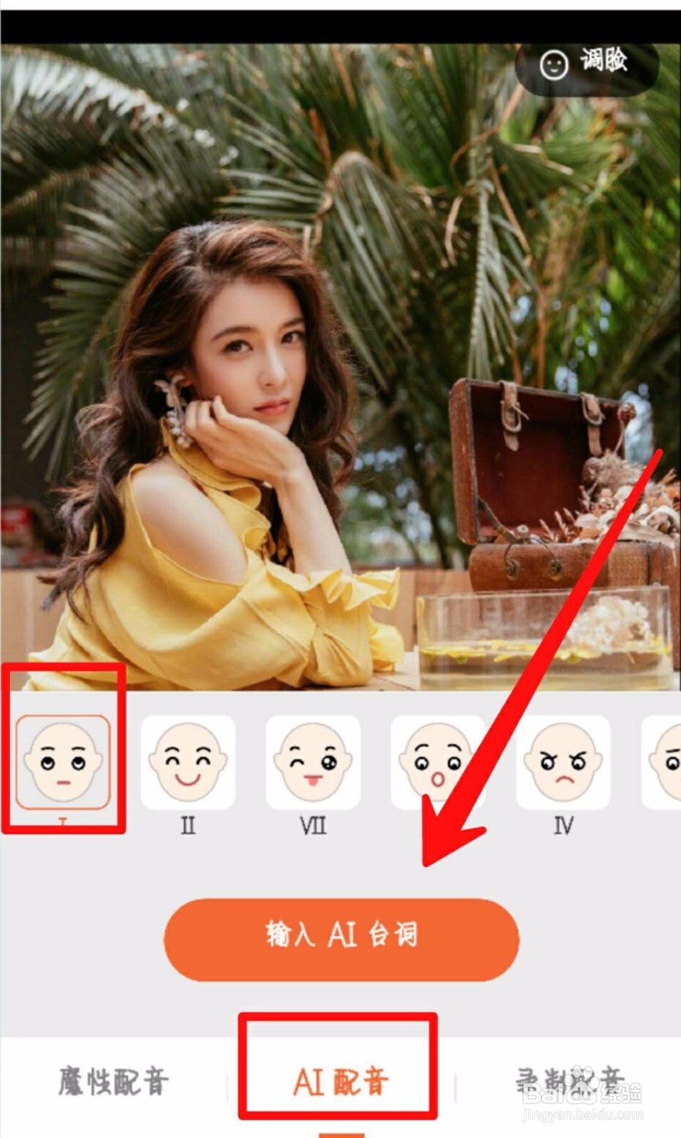 怎么让图片活起来