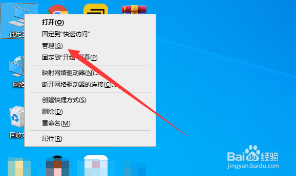 win10怎么查看处理器