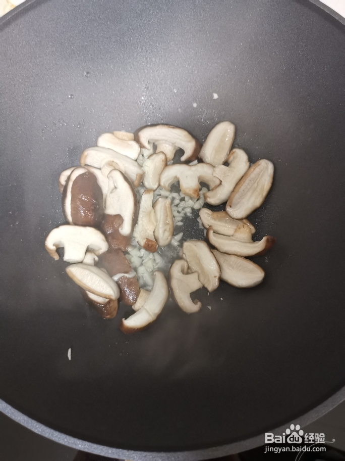 香味浓郁的香菇炒青菜