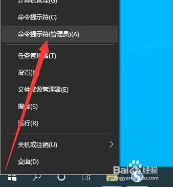 电脑如何设置在某一时间定时关机