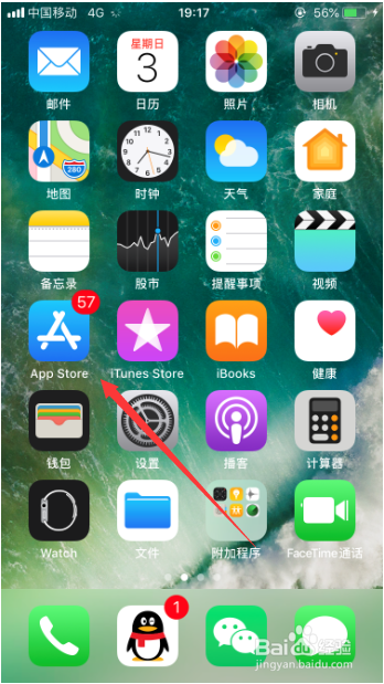 宝宝知道苹果手机怎么下载