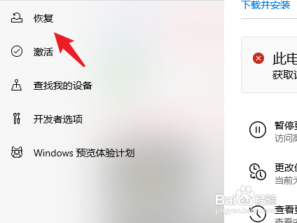 电脑win10系统，如何彻底恢复出厂设置？