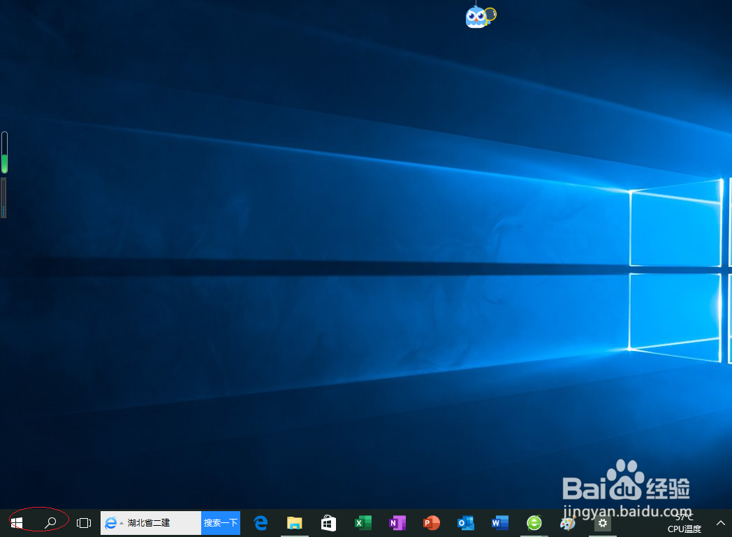 <b>Windows 10如何启用弹出窗口阻止程序</b>