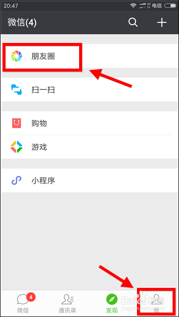微信朋友圈怎么只发文字不发图片 如何发纯文字