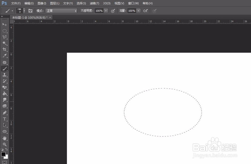 ps怎么画虚线圆圈