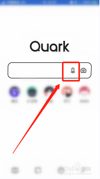 夸克如何进行语音输入