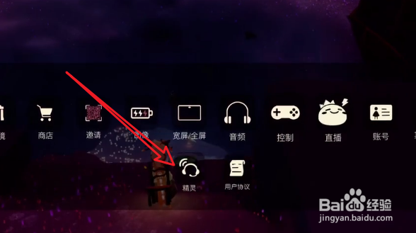 光遇万圣节小精灵开门暗号攻略