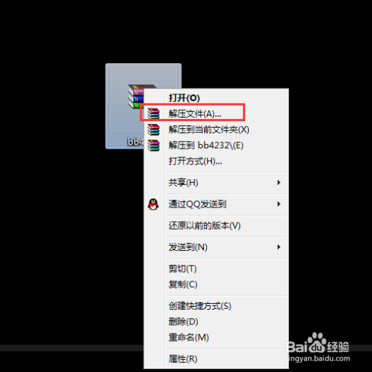 电脑字体怎么安装?