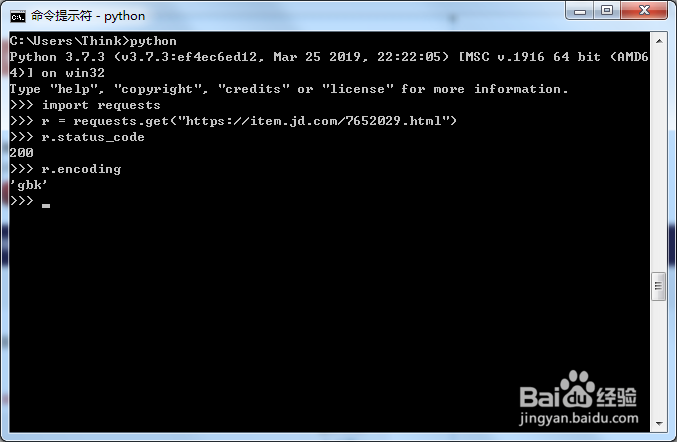 Python如何爬取电商商品页面