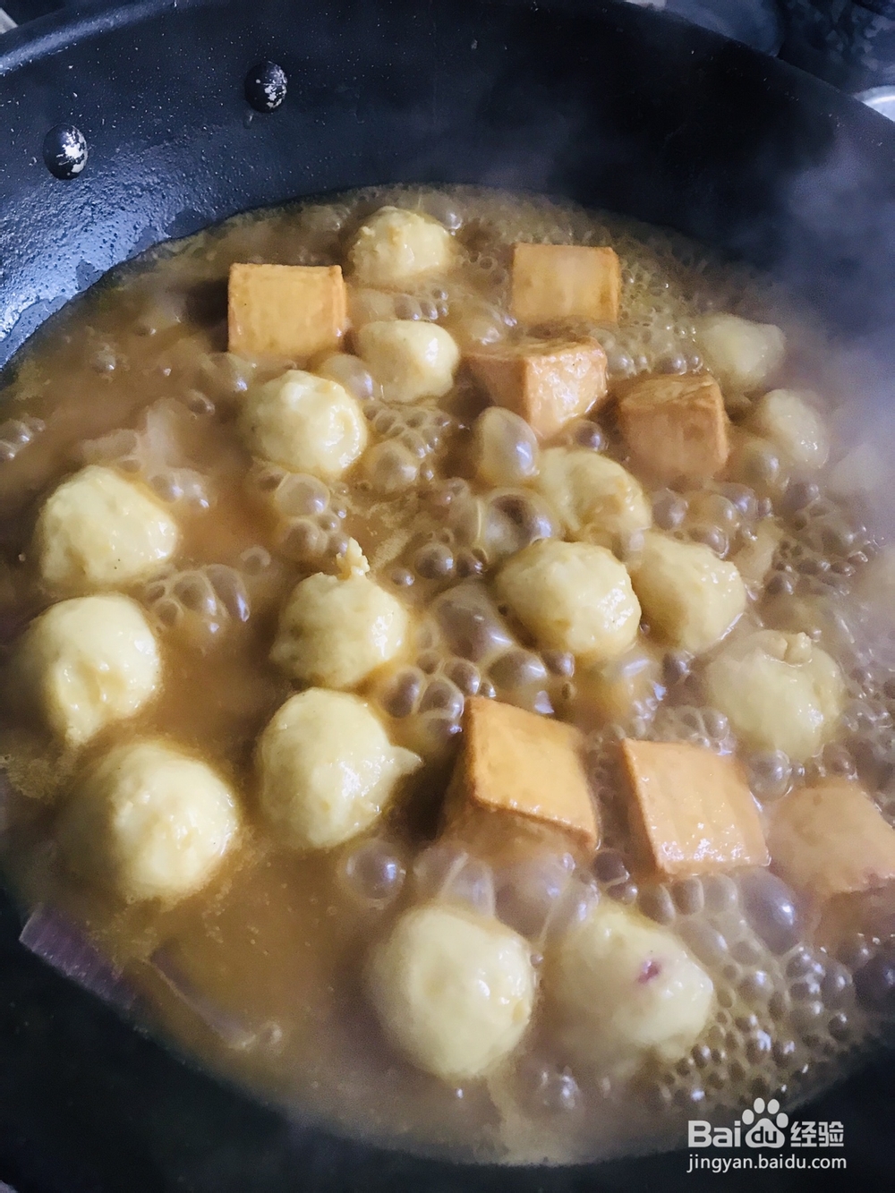 爽脆可口的咖喱鱼丸