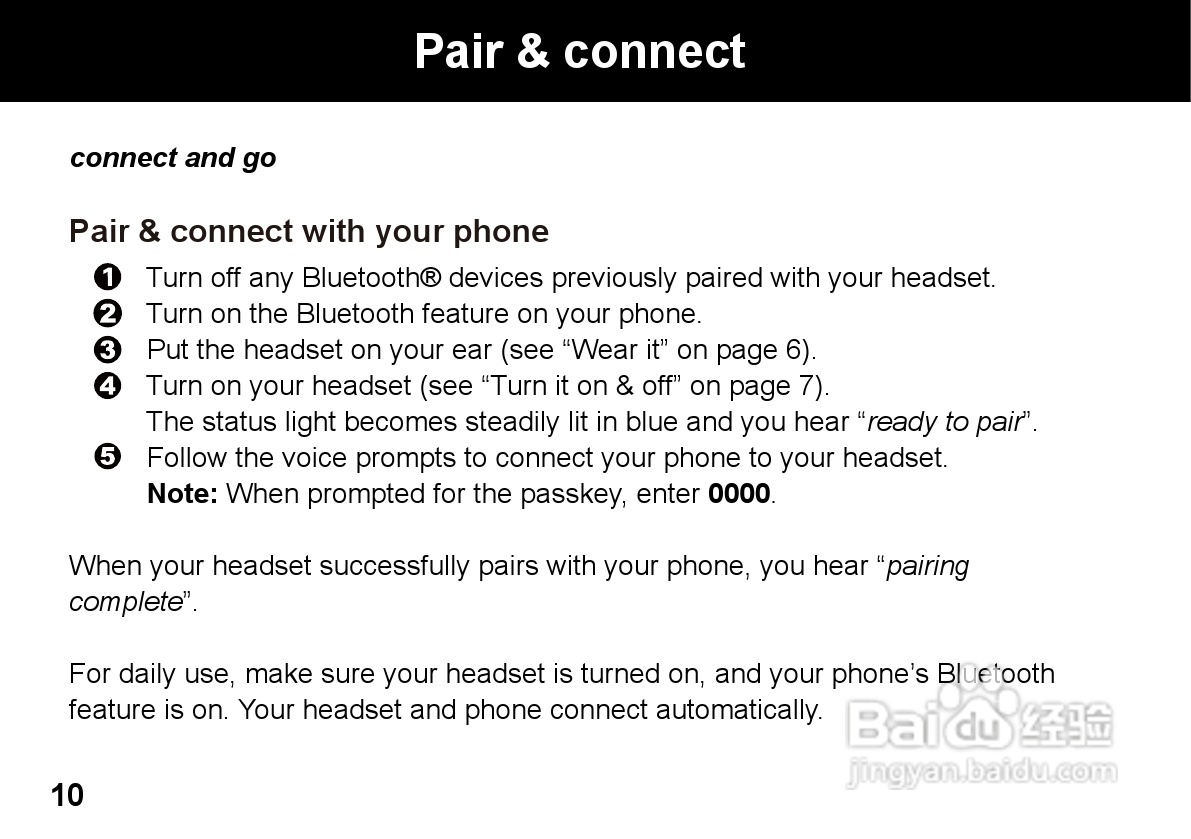 MOTOROLA HZ800手机使用手册:[2]