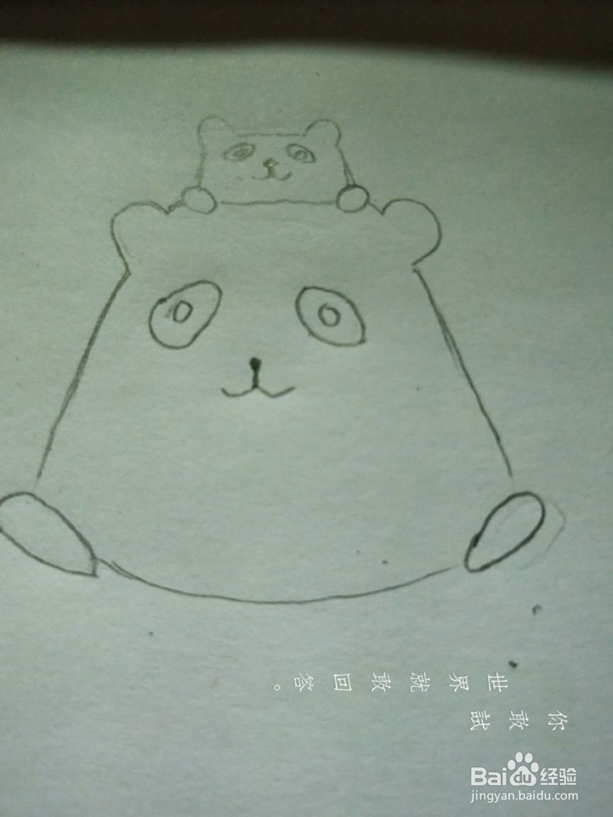 爱竹子的熊猫