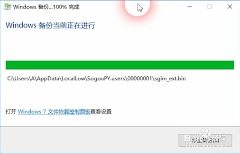 电脑恢复出厂设置会怎么样