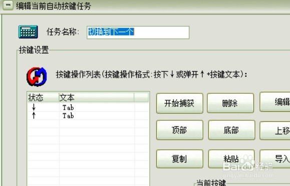 如何将大量数据自动批量导入输入到办公系统
