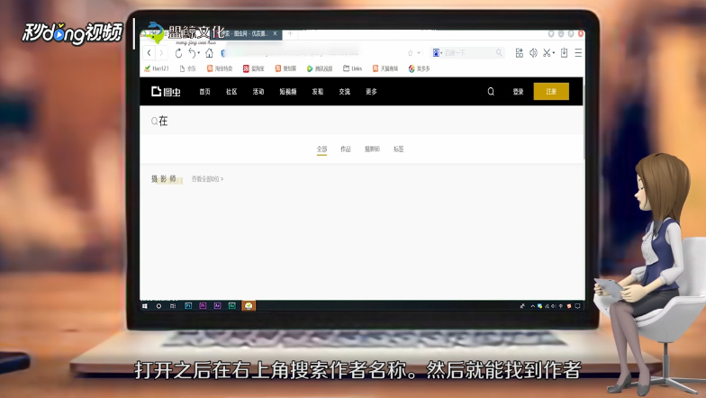 图虫的视频怎么导出