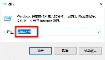 office2003技巧