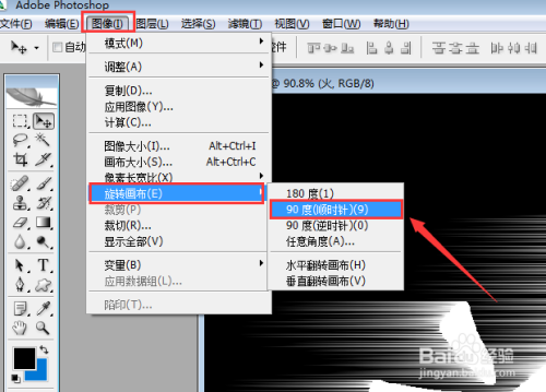 如何用PS简单制作火焰字