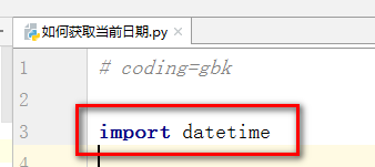 Python教程 如何获取当前日期