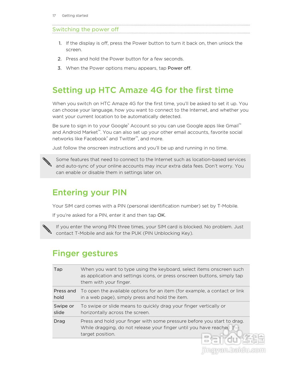 多普达HTC Amaze 4G手机说明书:[2]
