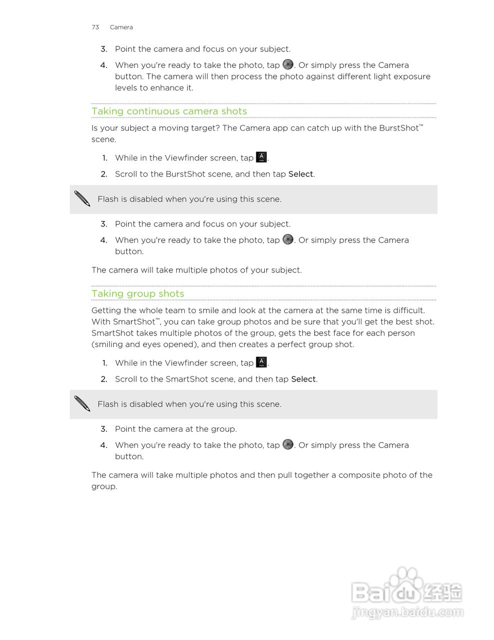 多普达HTC Amaze 4G手机说明书:[8]