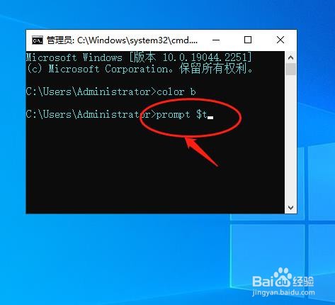 如何调用命令行代码获取最新的北京时间？