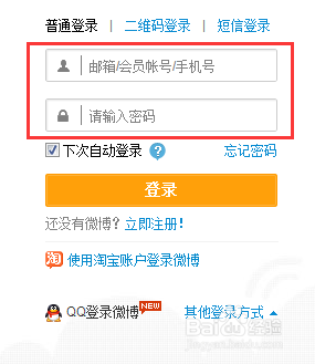 新浪微博怎么修改昵称？新浪微博怎么修改名字？