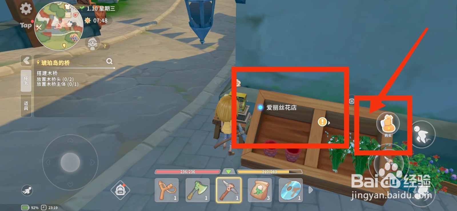 波西亚时光如何购买一束野花？