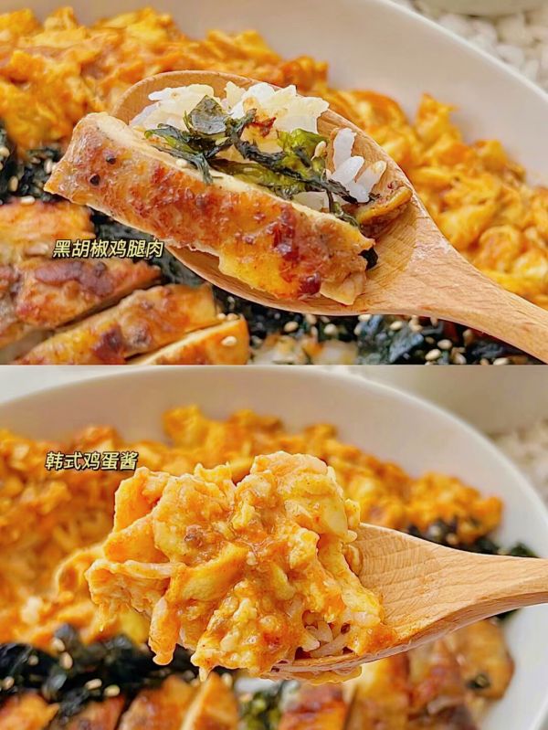 韩式鸡蛋酱鸡腿肉拌饭